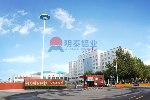 河南J9九游会铝业3mm厚6063铝板生产厂家_广东6063铝板厂家_广东6063铝板价格
