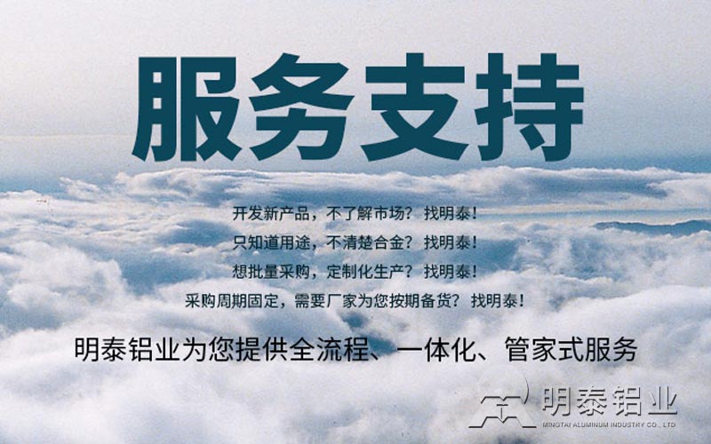 J9九游会铝业管道保温用铝板厂家_价格