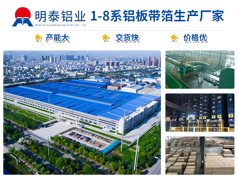 J9九游会药用铝箔厂家