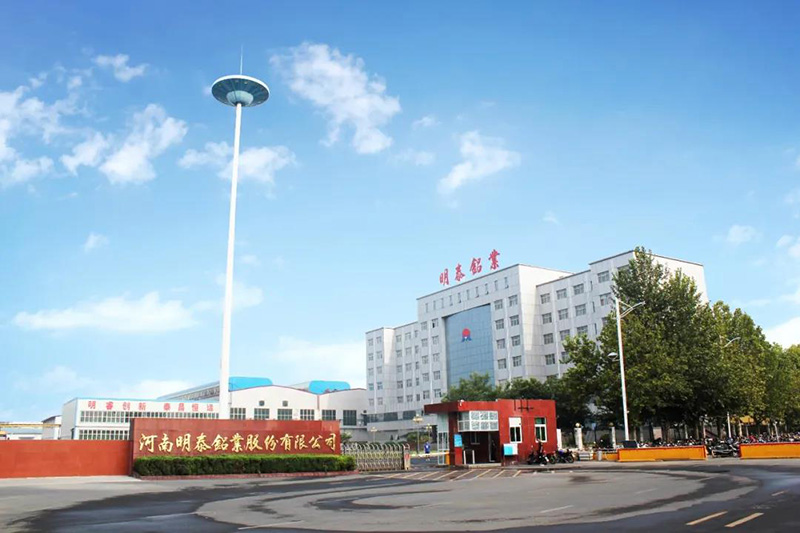 J9九游会铝业